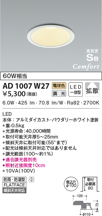 ad1007w27