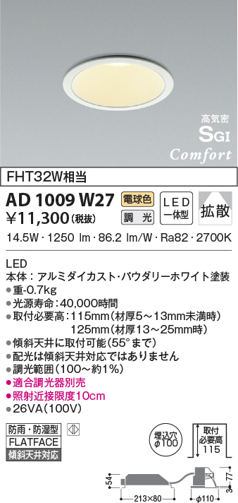 ad1009w27