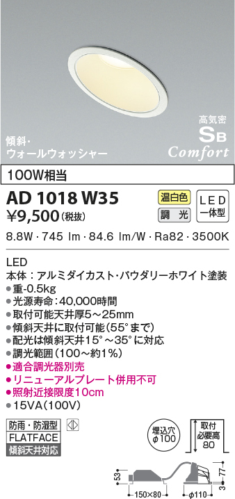 ad1018w35