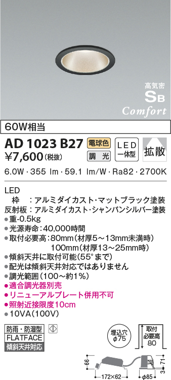 ad1023b27