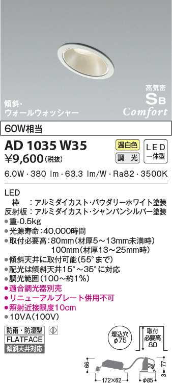 ad1035w35