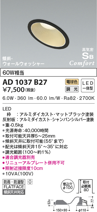 ad1037b27