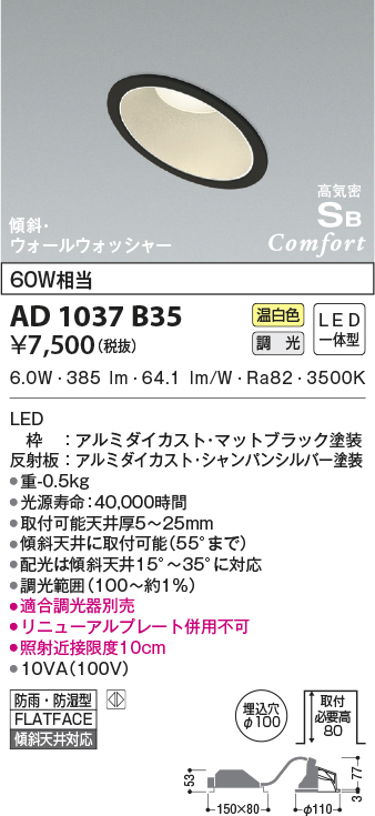 ad1037b35