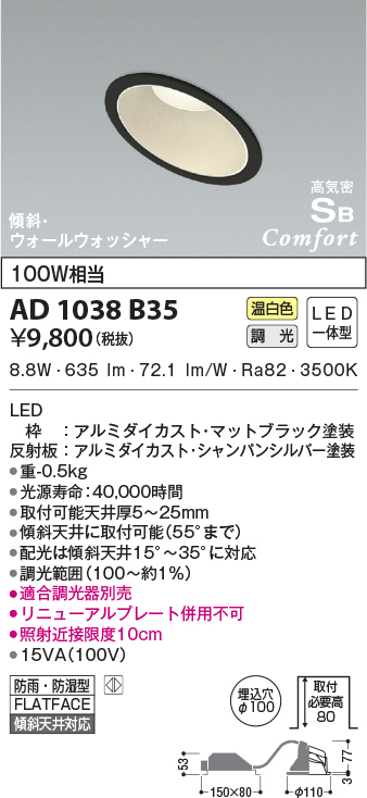 ad1038b35