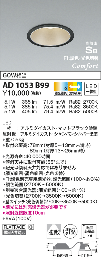 ad1053b99