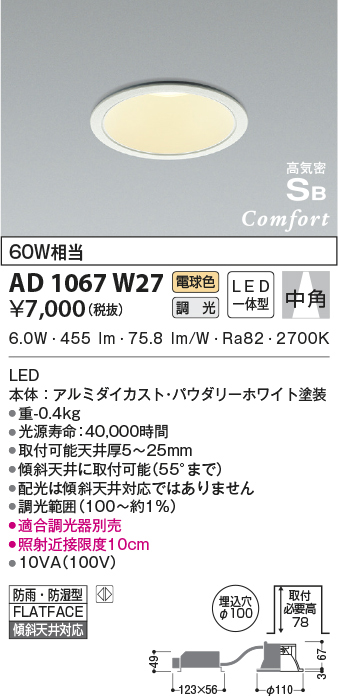 ad1067w27