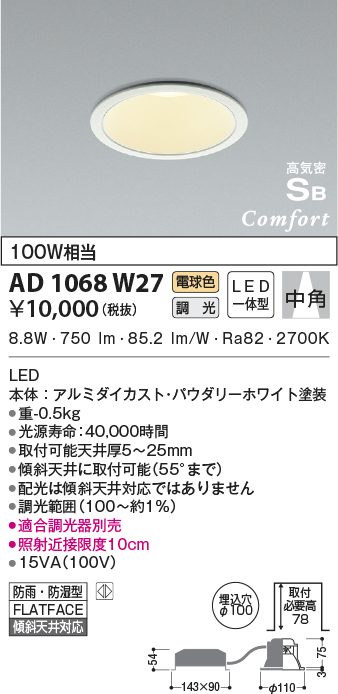 ad1068w27