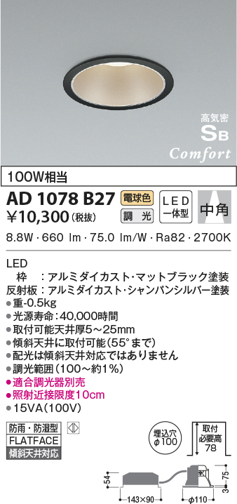 ad1078b27