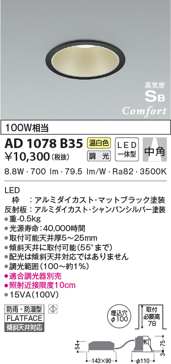 ad1078b35