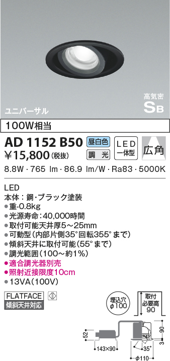 ad1152b50