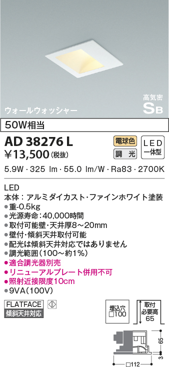 ad38276l