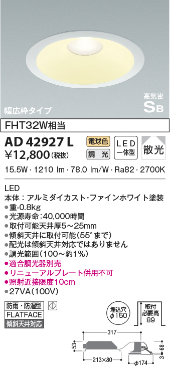 ad42927l