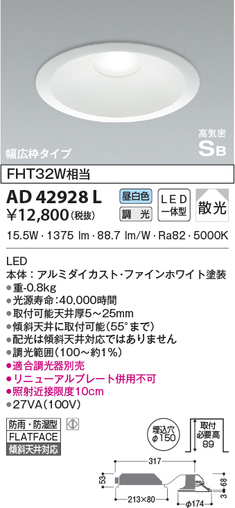 ad42928l