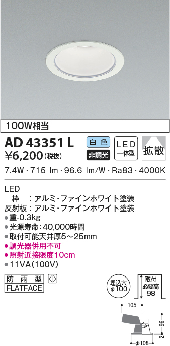 ad43351l