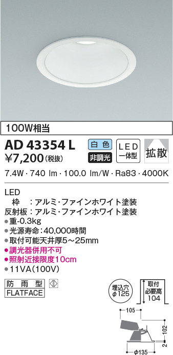ad43354l