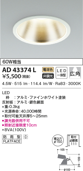 ad43374l