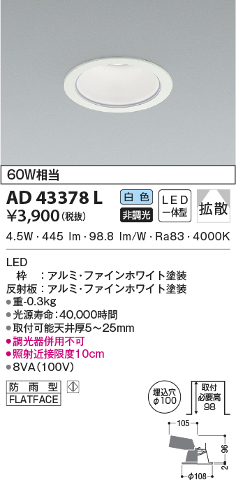 ad43378l