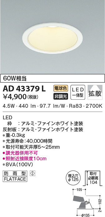 ad43379l