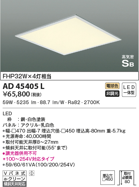 ad45405l
