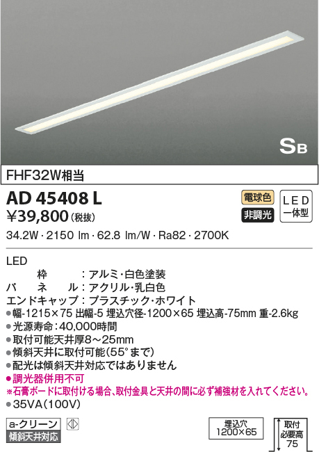ad45408l