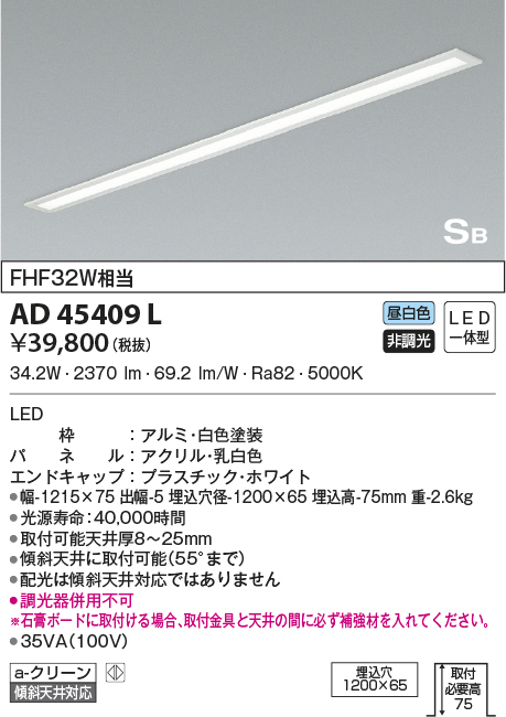 ad45409l