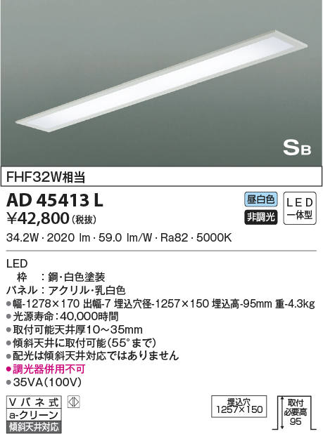 ad45413l