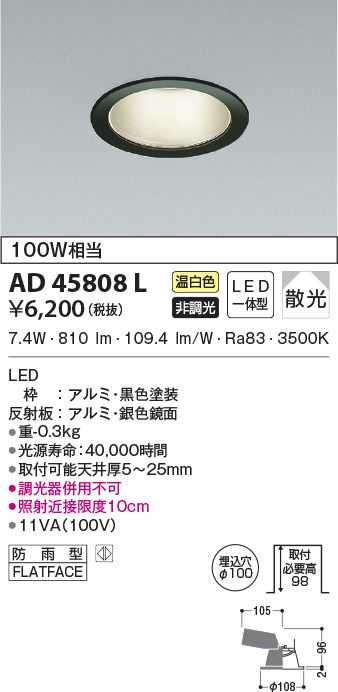 ad45808l