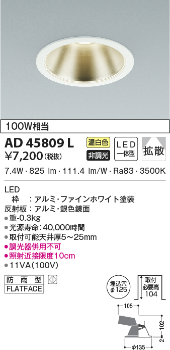 ad45809l