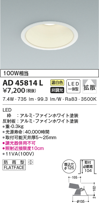 ad45814l