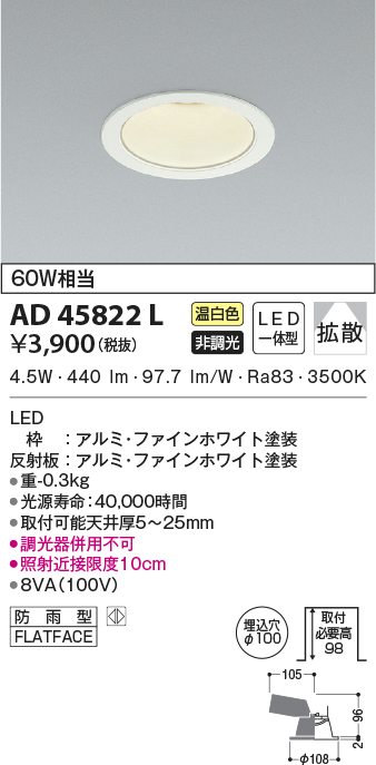 ad45822l