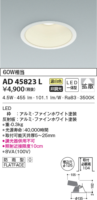 ad45823l