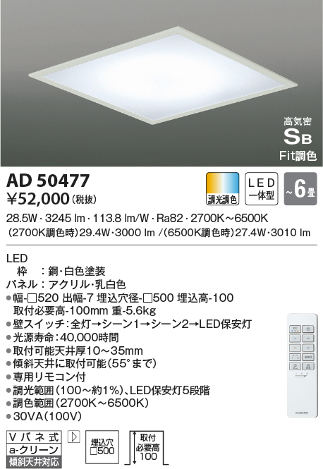 ad50477