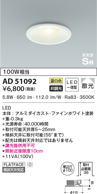 ad51092