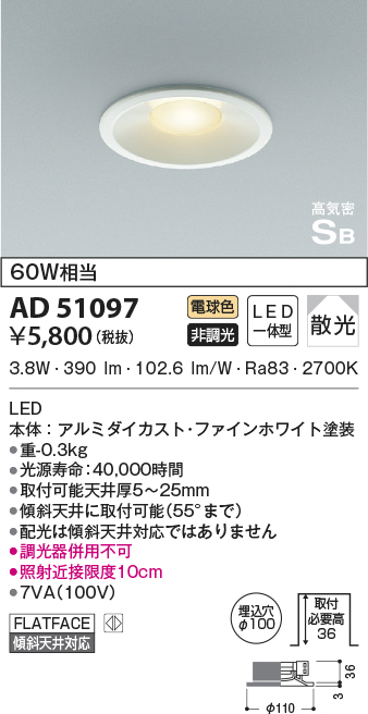 ad51097