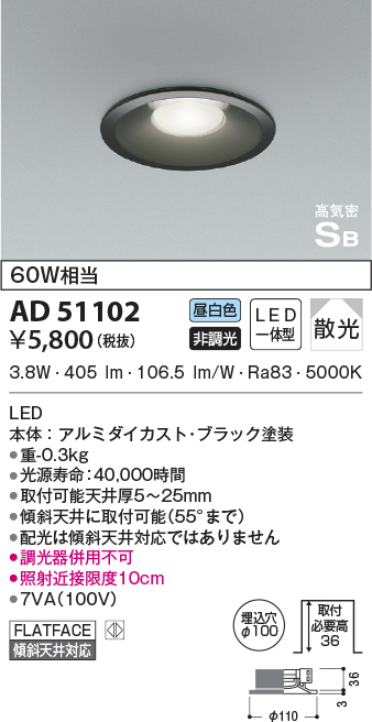 ad51102