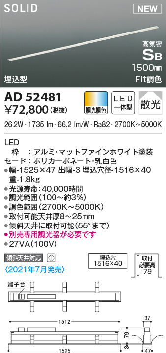 ad52481