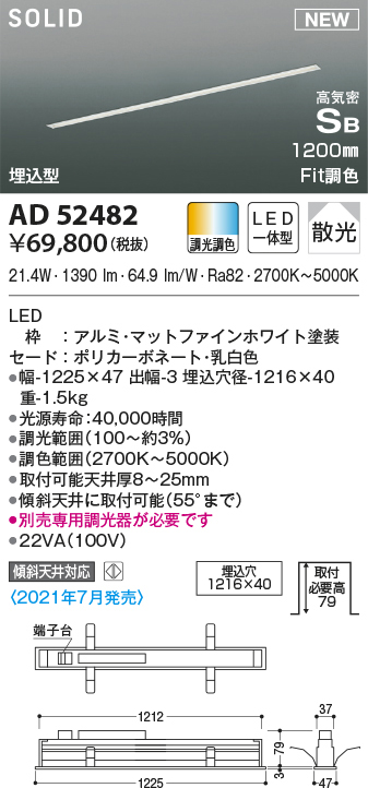 ad52482
