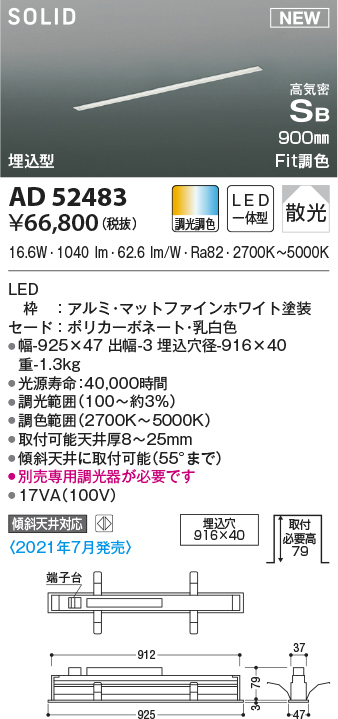 ad52483