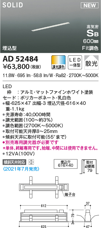 ad52484