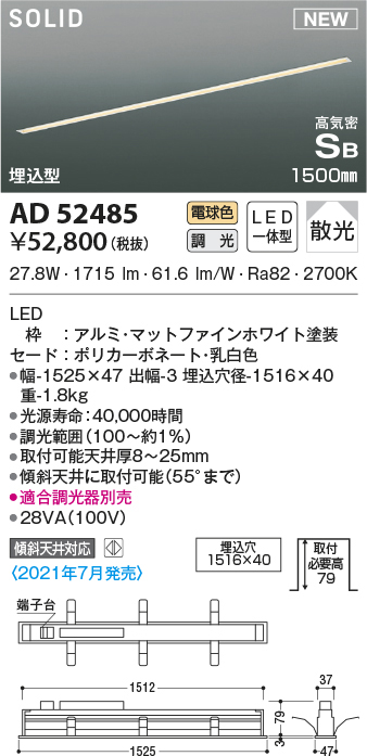 ad52485