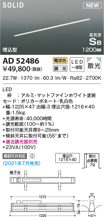 ad52486