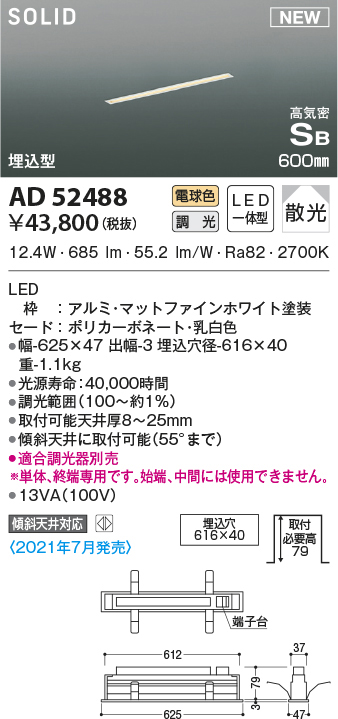 ad52488