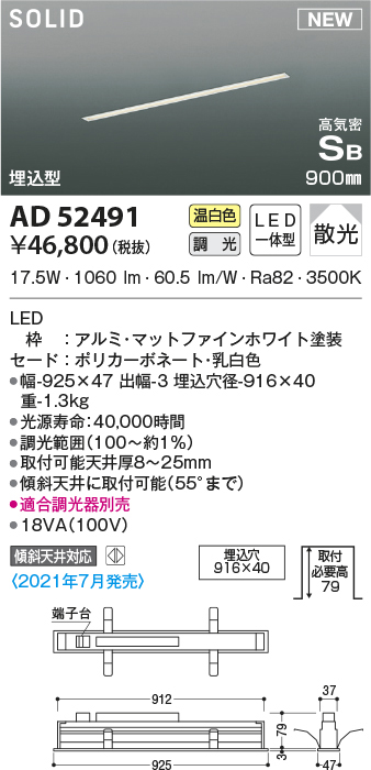 ad52491