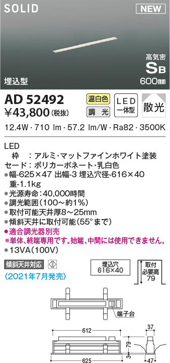 ad52492