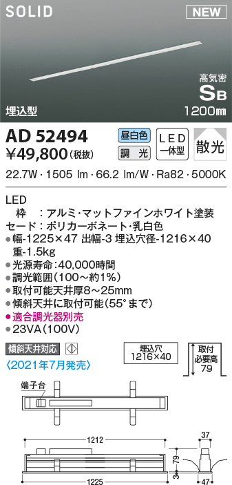 ad52494