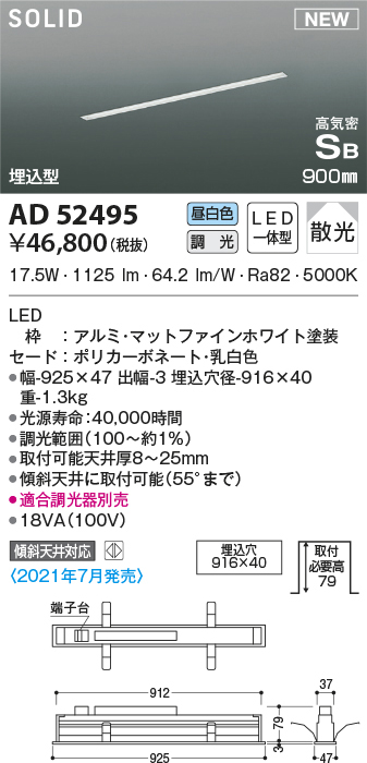 ad52495