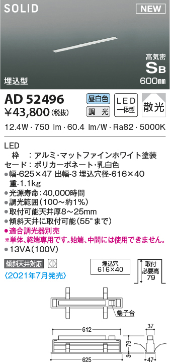 ad52496