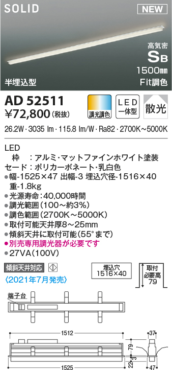 ad52511