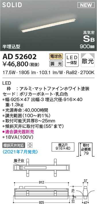 ad52602