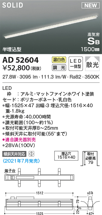 ad52604